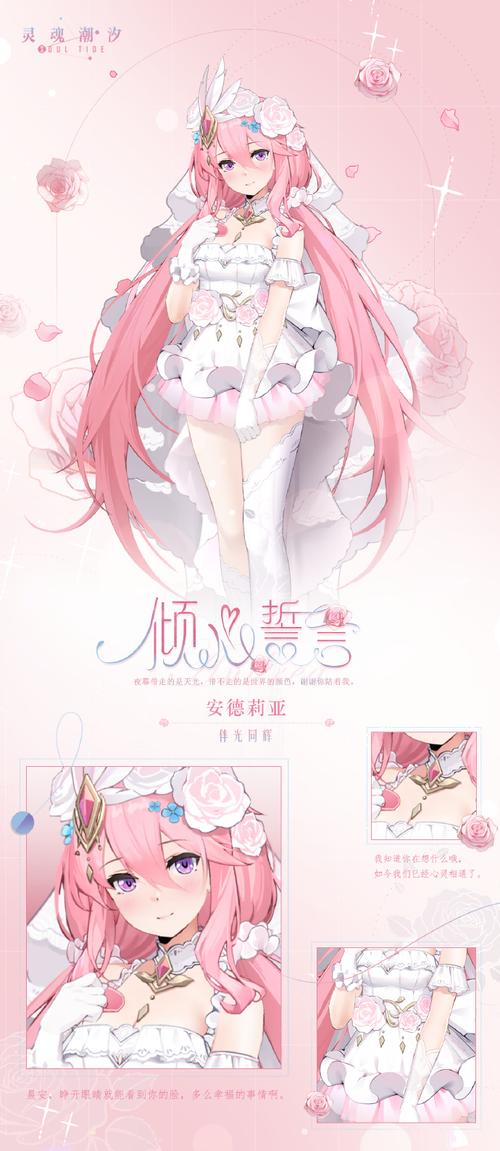 2026灵魂潮汐萌新配队攻略,T0阵容轻松开荒