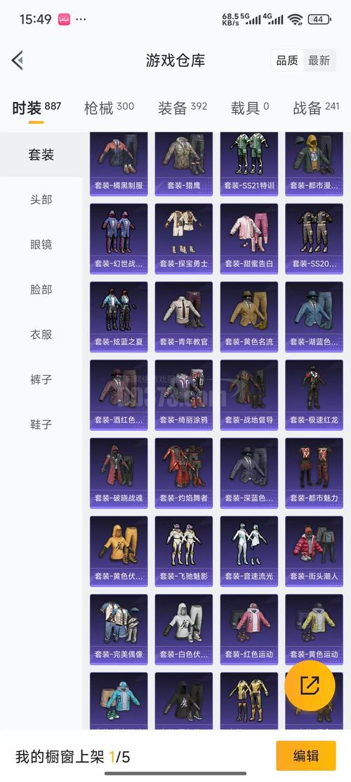热血江湖奇迹礼盒在哪领?这5个隐藏点亲测必出
