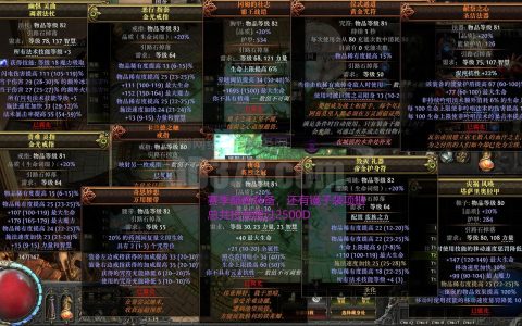 热血江湖陨铁结晶获取攻略，亲测高效刷法！