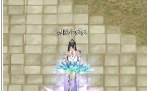 热血江湖各种符全攻略：3分钟搞懂所有符咒效果与用法