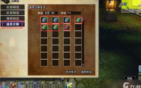 热血江湖紫石粉从哪来？最新刷法亲测有效！