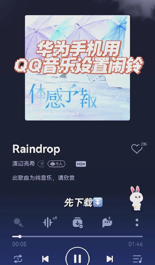 QQ空间怎么添加音乐?新手必看3分钟设置教程