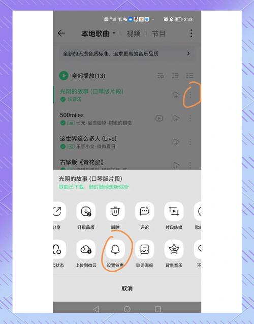 QQ空间怎么添加音乐?新手必看3分钟设置教程