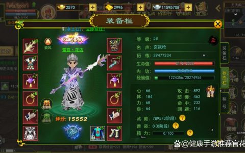 热血江湖银币速刷攻略：3个亲测高效打法，日入百万不是梦
