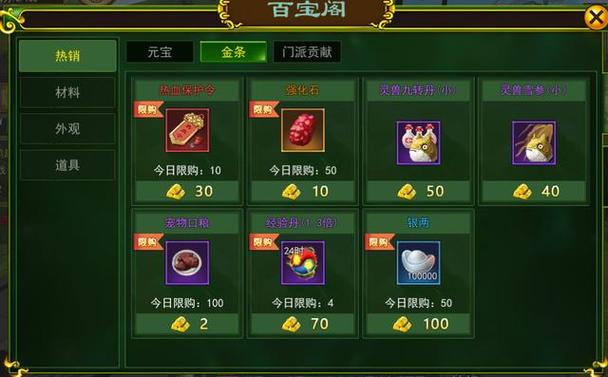 热血江湖银币速刷攻略:3个亲测高效打法,日入百万不是梦