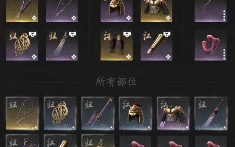 热血江湖枪客燕飞装备速刷攻略，亲测稳定爆率