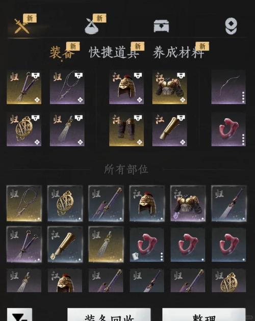 热血江湖枪客燕飞装备速刷攻略,亲测稳定爆率