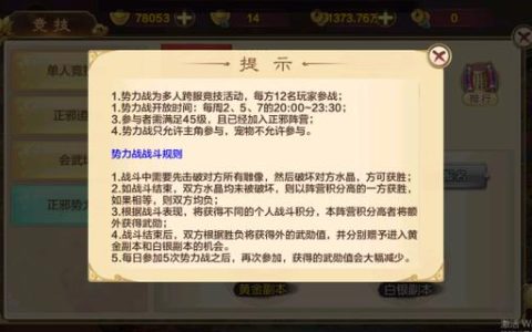 热血江湖怎么收门员？亲测有效的3个方法