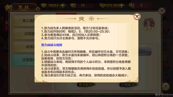热血江湖怎么收门员?亲测有效的3个方法