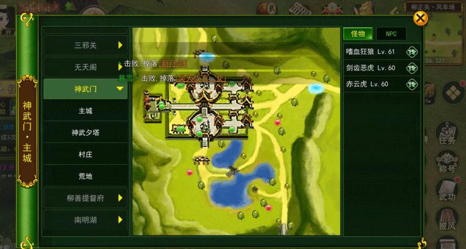 热血江湖怎么收门员?亲测有效的3个方法