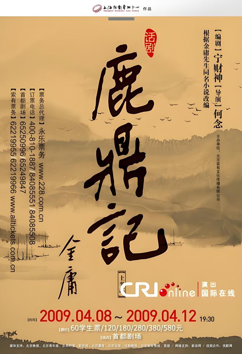 多玩鹿鼎记新手必看:2026职业选择与开荒技巧全攻略