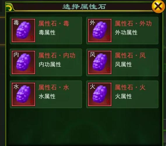 热血江湖寒玉石好不好卖?亲测3种方式轻松出高价