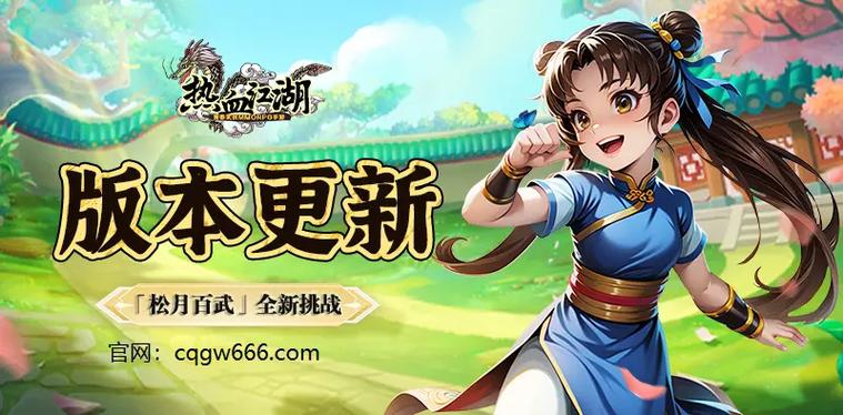 2026年必玩!热血江湖单机麻将app,离线也能畅爽胡牌
