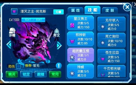 赛尔号速度刷谁最效率？这3只精灵让你轻松满速