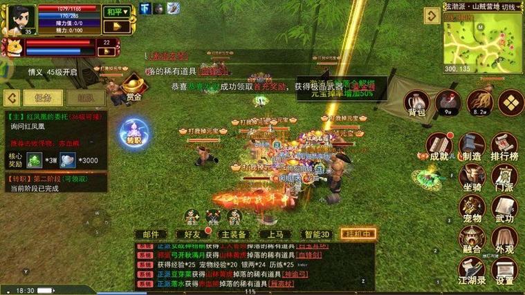 热血江湖单机出金?2026亲测3个稳定刷钱点,效率翻倍!