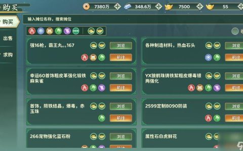 热血江湖源码交易，这3个坑千万别踩