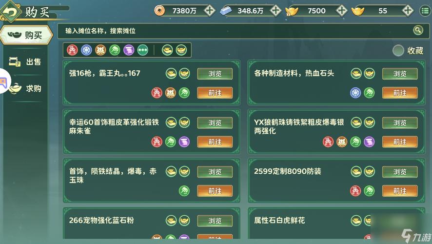 热血江湖源码交易,这3个坑千万别踩