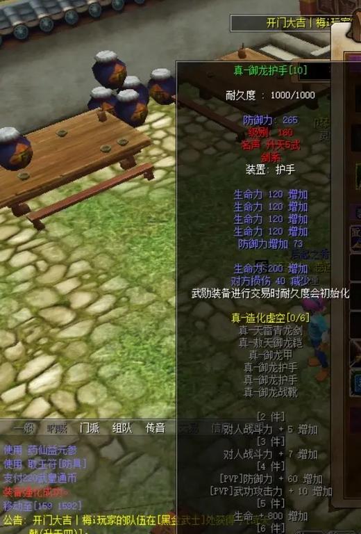 热血江湖源码交易,这3个坑千万别踩