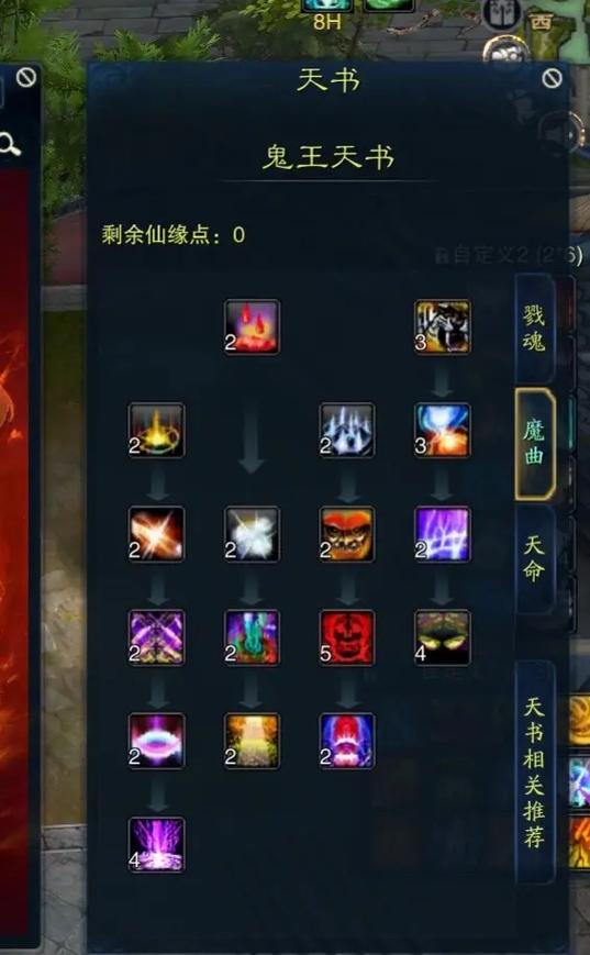 2026热血江湖鬼王子技能加点与连招教学,轻松打出高爆发