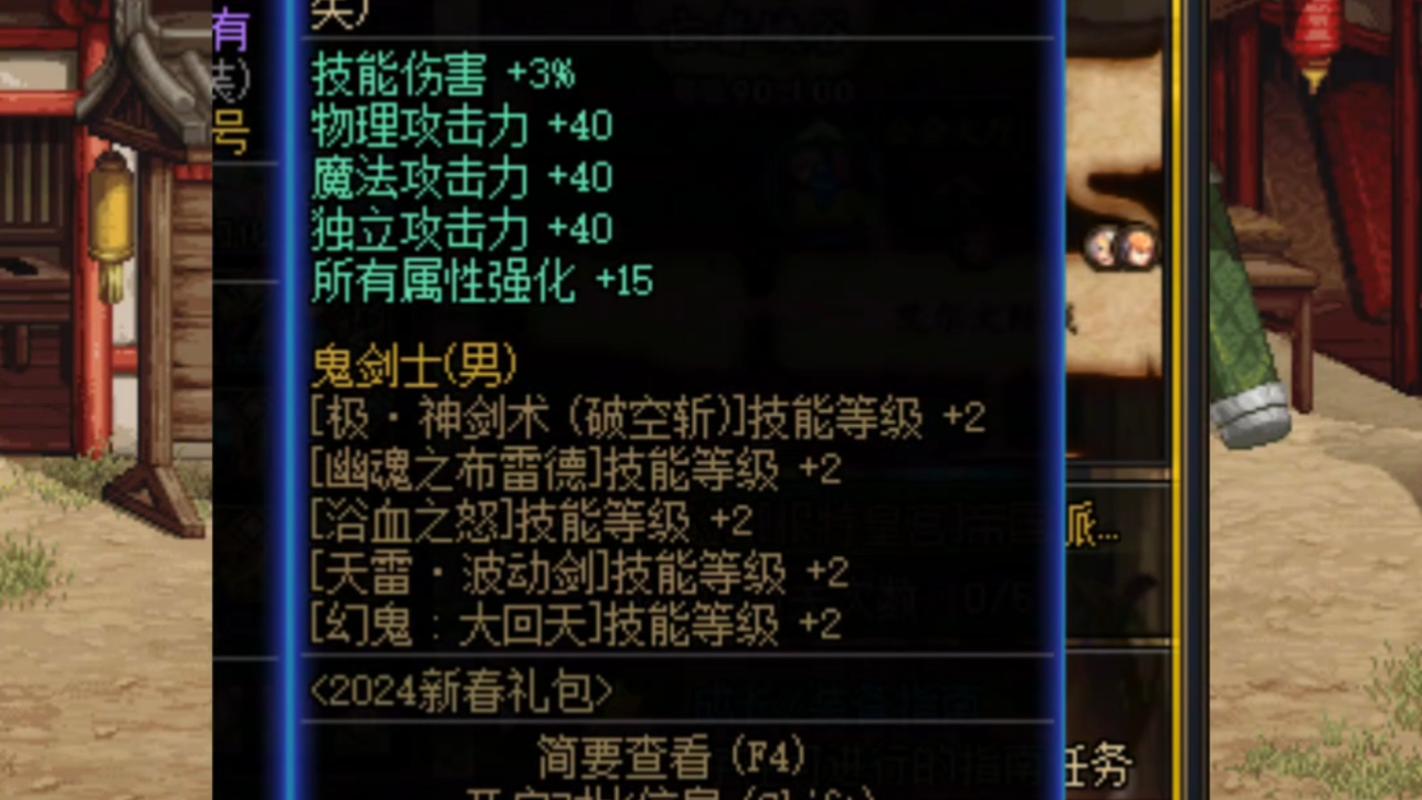 2026年度称号附魔推荐:这3个属性提升最实用