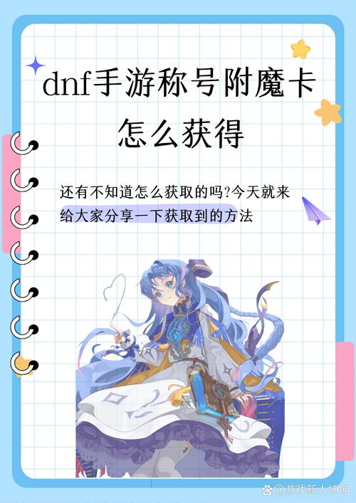 2026年度称号附魔推荐:这3个属性提升最实用