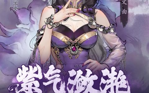 剑侠情愿最新版本：5个必做隐藏任务，高效获取神装攻略