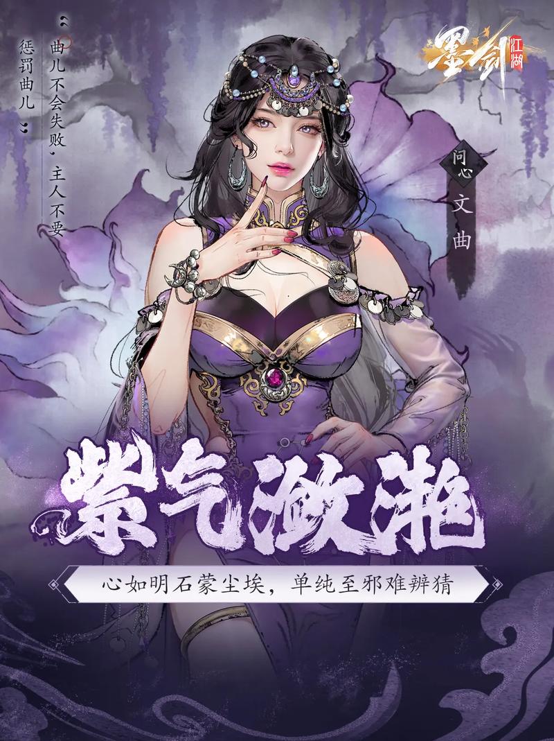 剑侠情愿最新版本:5个必做隐藏任务,高效获取神装攻略
