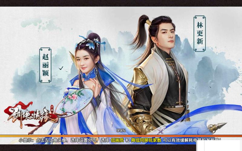 剑侠情愿最新版本:5个必做隐藏任务,高效获取神装攻略