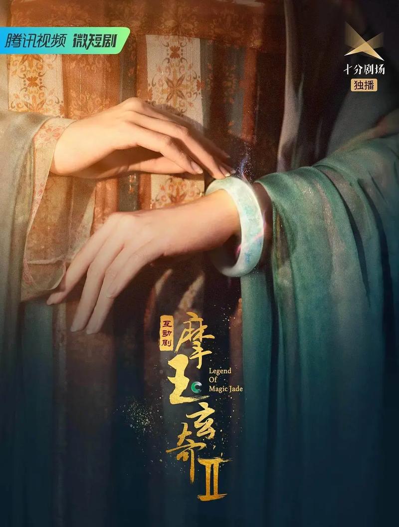 摩玉玄奇新手攻略:零基础也能快速上手的5个关键技巧