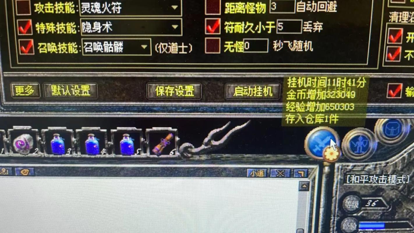 热血江湖内挂怎么打开?手把手教你开启自动挂机功能