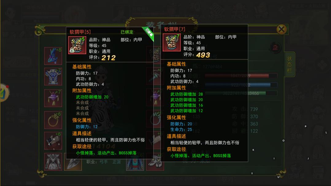 热血江湖换石头高效技巧:3个方法轻松省下大量材料