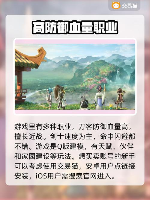 热血江湖账号押金怎么退?2026解锁攻略亲测