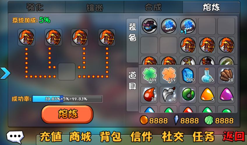 射弹英雄传S8赛季开荒必看!3套T0配队轻松通关