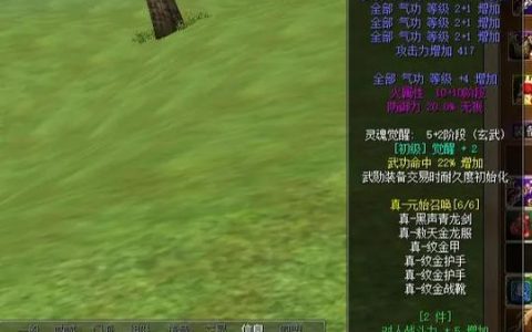热血江湖强15装备怎么上？亲测3个核心技巧必看