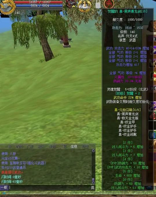 热血江湖强15装备怎么上?亲测3个核心技巧必看