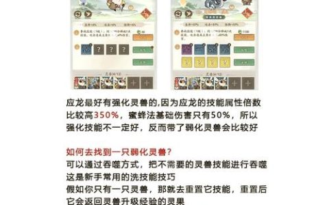 热血江湖灵兽任务大全 2026最新全流程攻略，轻松解锁所有灵兽