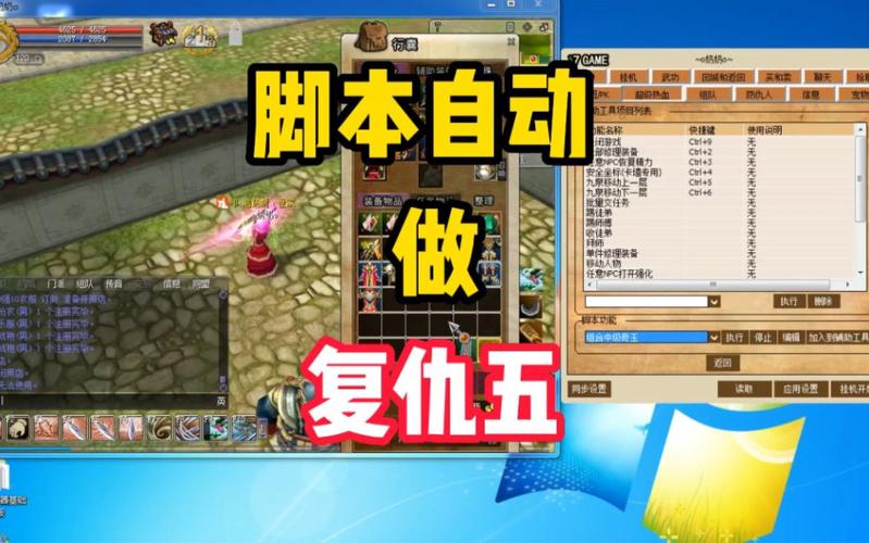 热血江湖复仇5怎么打?亲测高效通关攻略分享