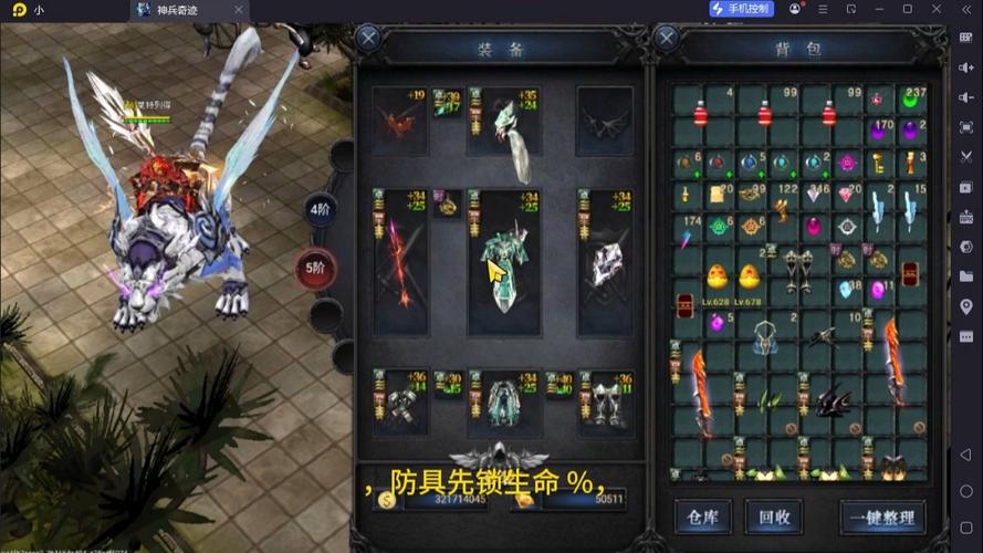 热血江湖神兵搭配攻略:这3套组合让你轻松称霸江湖