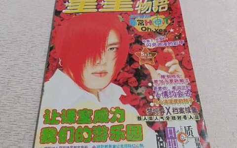 星星物语新手攻略：3个必知技巧，开局轻松拿SSR！
