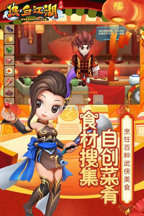 热血江湖红包会真扯淡?亲测三天告诉你真相!