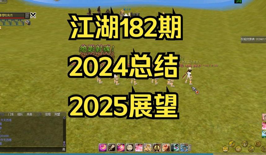 热血江湖182区开荒攻略,亲测5天60级满级技巧