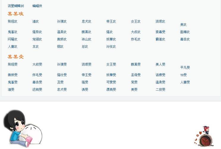 甜梦文库最全攻略:3个技巧轻松解锁隐藏成就