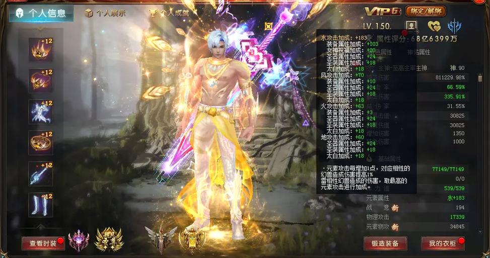 王者魔域2026新手必看攻略:5个高效开荒技巧