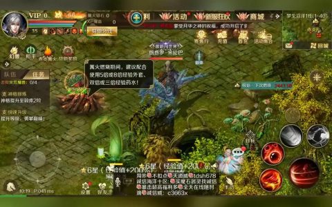 王者魔域2026新手必看攻略：5个高效开荒技巧