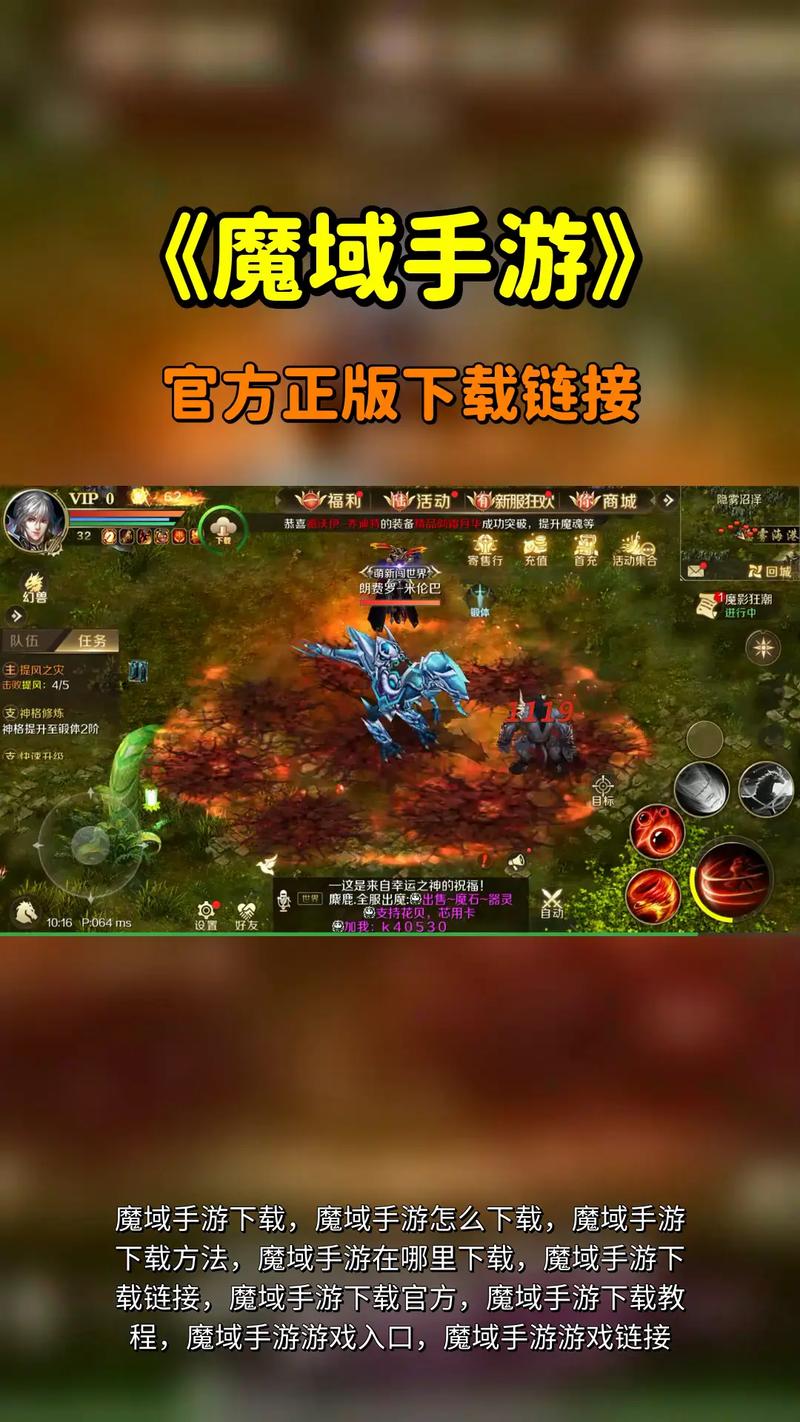 王者魔域2026新手必看攻略:5个高效开荒技巧