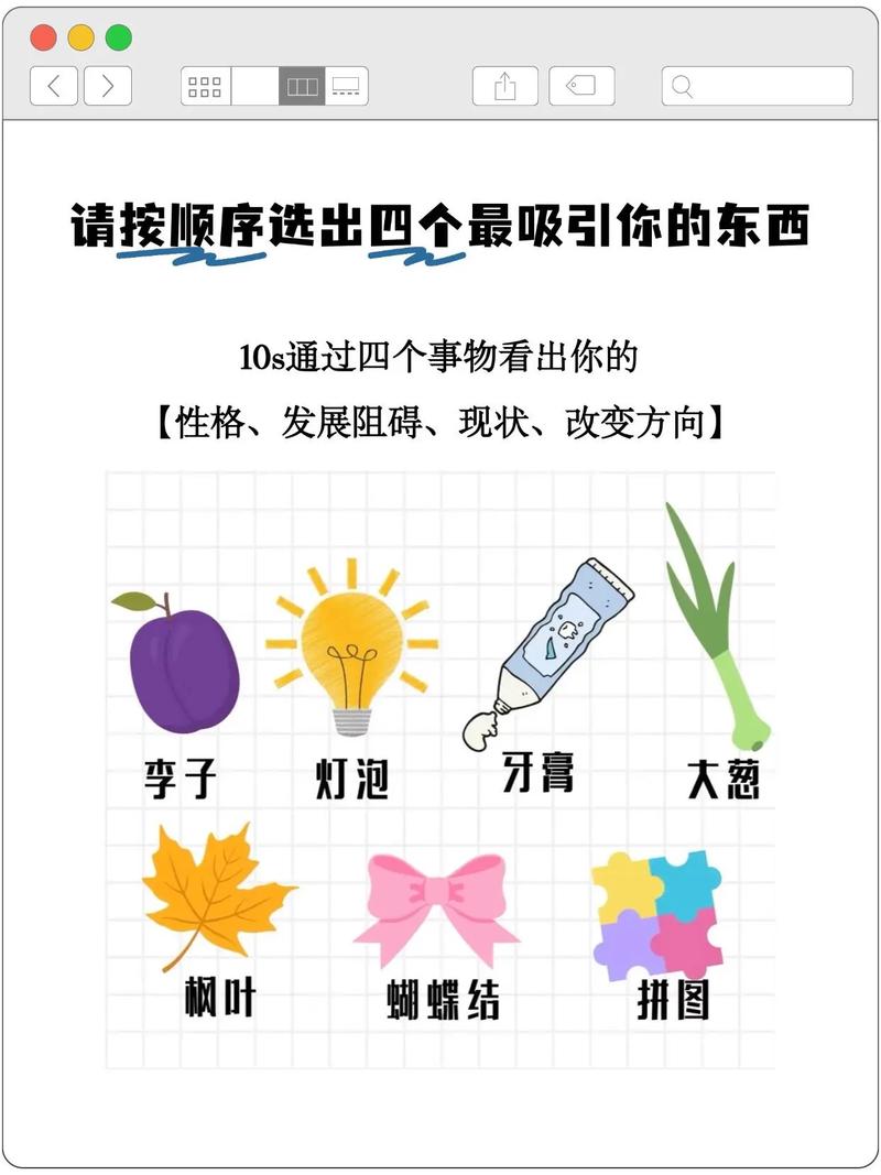 2026心理游戏大全:5款细思极恐的烧脑神作推荐