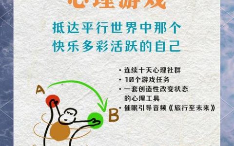 2026心理游戏大全：5款细思极恐的烧脑神作推荐