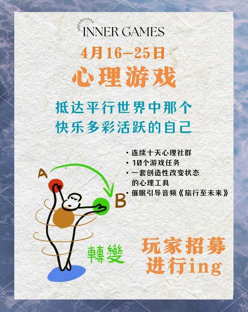 2026心理游戏大全:5款细思极恐的烧脑神作推荐