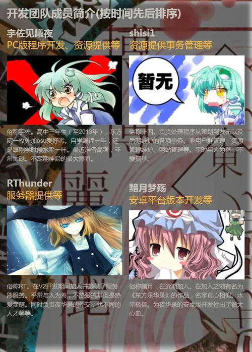 2026东方夜华录新手必看:3个技巧让你开局领先全场