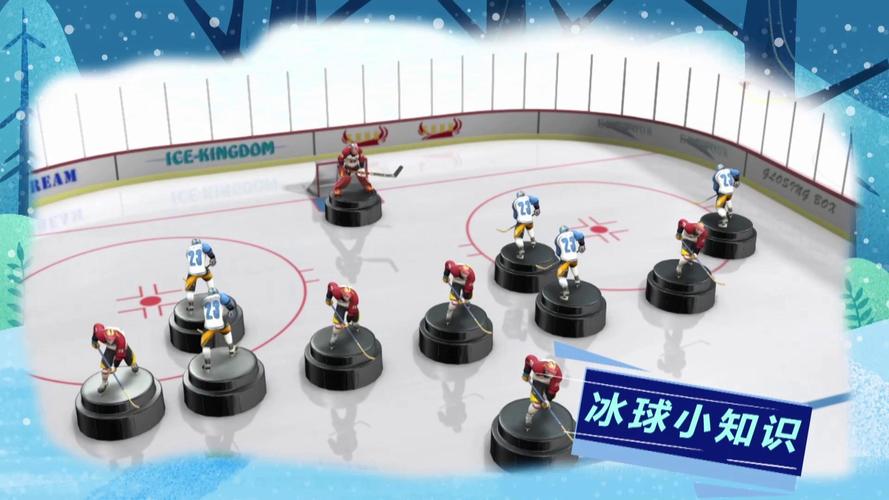 2026必玩!5款冰球游戏推荐,手残党也能轻松得分